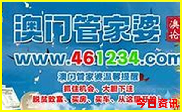 东北几月份旅游最好